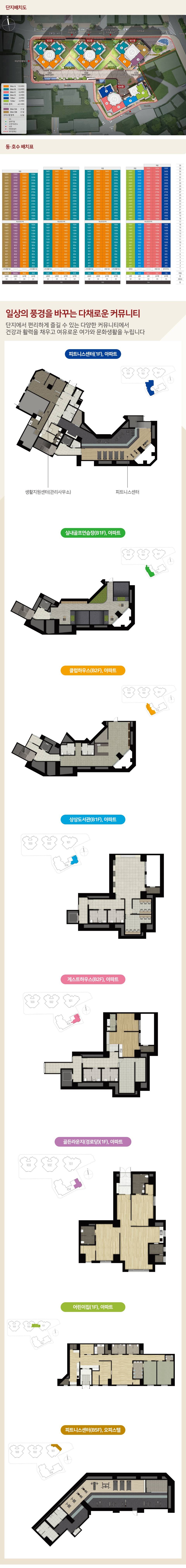 힐스테이트 동대구 센트럴 모델하우스 (6).jpg